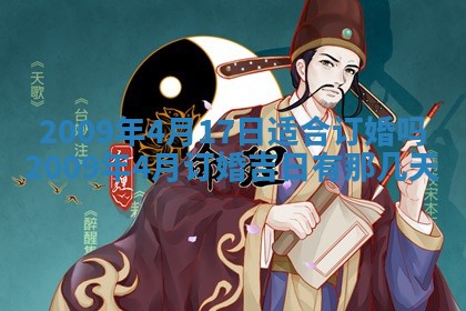 2025年12月21日打麻将在哪个方向详解