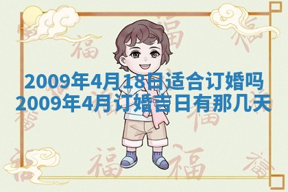 2025年12月21日打麻将在哪个方向详解