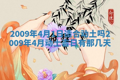 潘姓女孩子名字推荐：2026年03月03日出生宝宝的吉祥起名