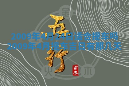 2025年12月19日的打麻将在哪个方位查询
