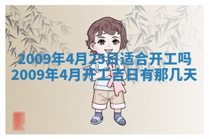 12月17日打麻将财神吉位查询