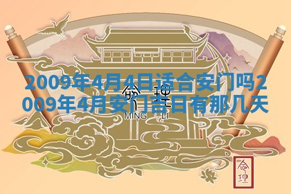 今日万年历2025年6月23日动土吉日,动土好日子查询