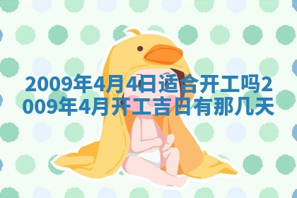 2025年12月15日打麻将打麻将在哪个吉位