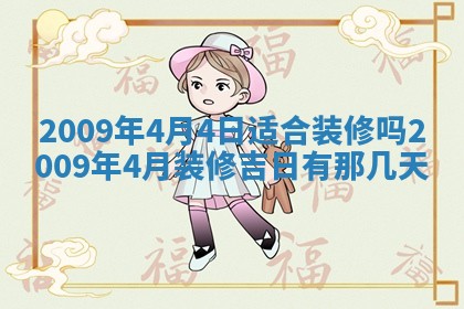 2025年12月19日的打麻将在哪个方位查询