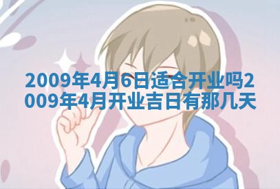 2025年12月19日的打麻将在哪个方位查询