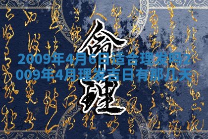 2025年12月19日的打麻将在哪个方位查询