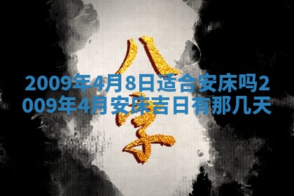 2025年12月19日的打麻将在哪个方位查询