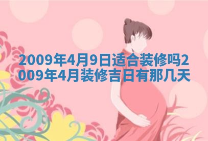 2025年12月19日的打麻将在哪个方位查询