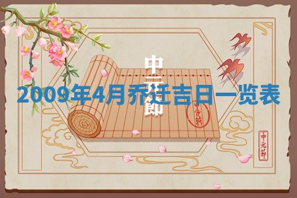今日万年历2025年6月23日动土吉日,动土好日子查询