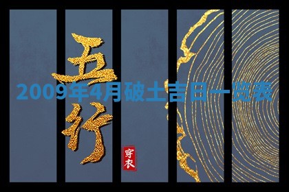 2025年12月15日打麻将打麻将在哪个吉位