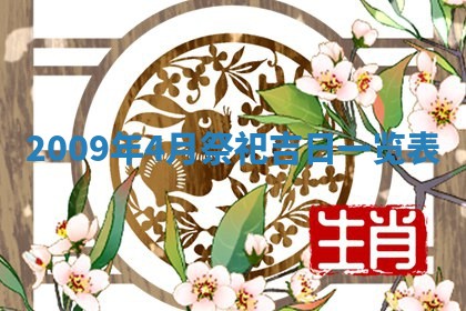 2025年6月29日适合搬家吗,搬家是好日子吗