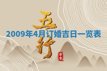 2025年12月19日的打麻将在哪个方位查询