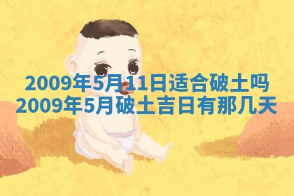 2025年12月21日打麻将在哪个方向详解