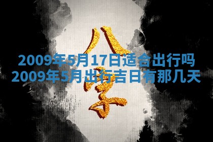潘姓女孩子名字推荐：2026年03月03日出生宝宝的吉祥起名