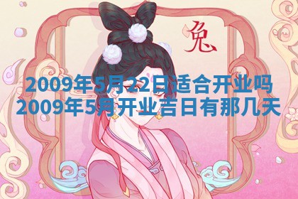 2025年12月19日的打麻将在哪个方位查询