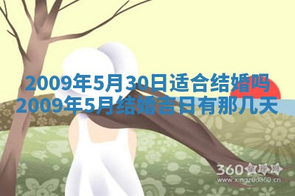 2025年12月19日的打麻将在哪个方位查询