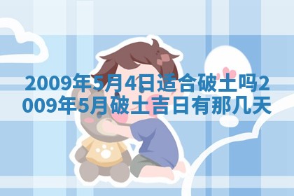 2025年12月19日的打麻将在哪个方位查询