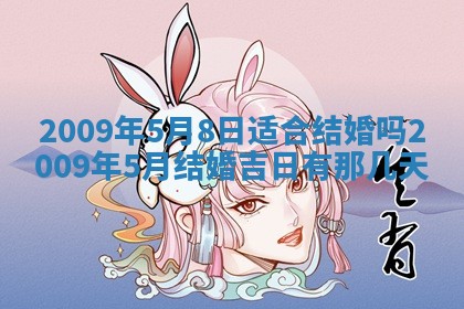 今日黄历2025年6月15日生意开张适宜指南,开业吉日查询