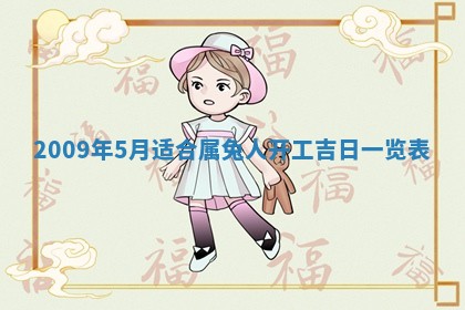 12月17日打麻将财神吉位查询