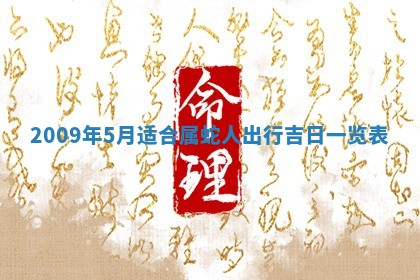 2025年12月19日的打麻将在哪个方位查询