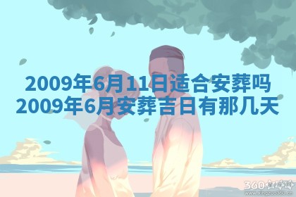 2025年12月25日财神吉位查询