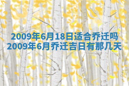 毛姓男宝宝起名大全：2026年03月12日生辰八字喜用神分析