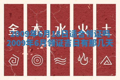 2026年公历3月适合开业的日子