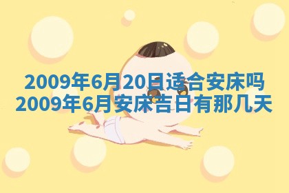 12月17日打麻将财神吉位查询