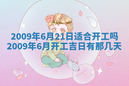 2025年12月19日的打麻将在哪个方位查询