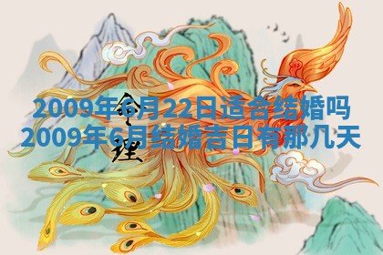 12月17日打麻将财神吉位查询