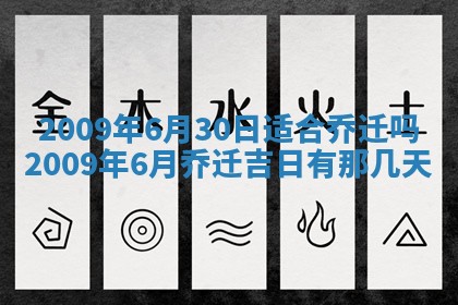 毛姓男宝宝起名大全：2026年03月12日生辰八字喜用神分析