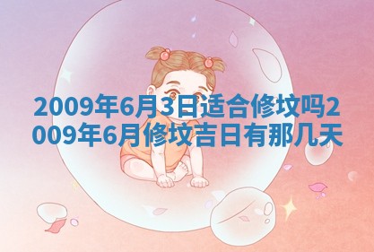 2025年12月21日打麻将在哪个方向详解