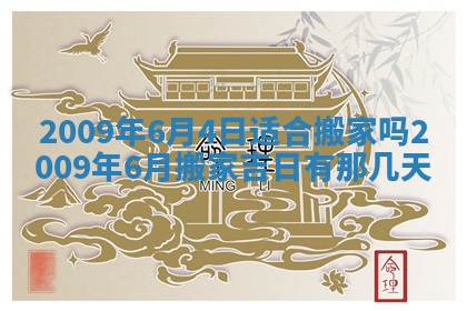 2025年12月21日打麻将在哪个方向详解