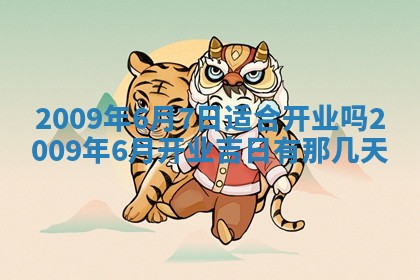 潘姓女孩子名字推荐：2026年03月03日出生宝宝的吉祥起名