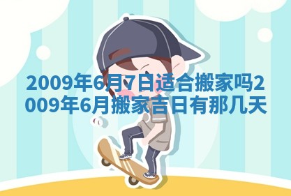 2025年12月21日打麻将在哪个方向详解