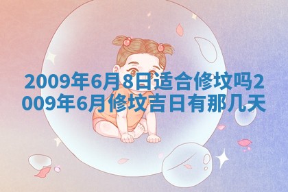 2025年12月21日打麻将在哪个方向详解