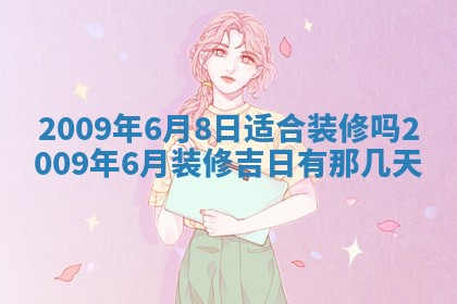 2025年12月21日打麻将在哪个方向详解
