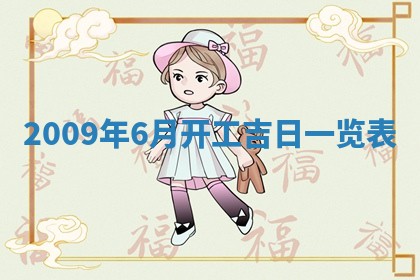 2025年12月15日打麻将打麻将在哪个吉位