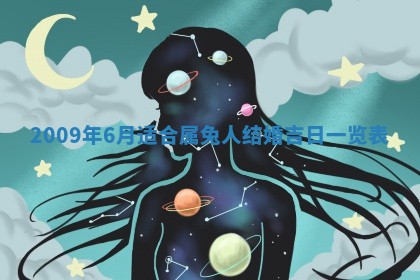 2026年公历3月适合开业的日子