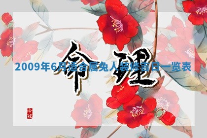 2025年12月21日打麻将在哪个方向详解