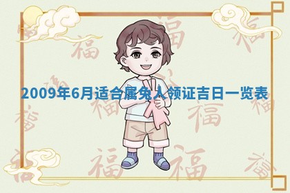 潘姓女孩子名字推荐：2026年03月03日出生宝宝的吉祥起名