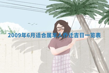 2025年12月15日打麻将打麻将在哪个吉位