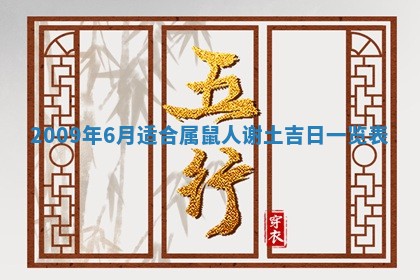 12月17日打麻将财神吉位查询