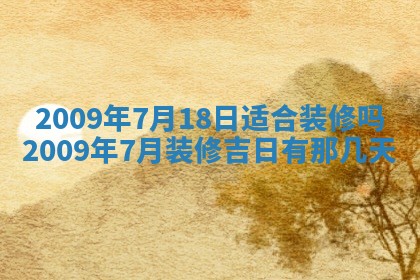 2025年12月21日打麻将在哪个方向详解