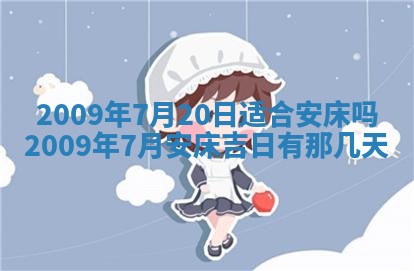 2025年12月19日的打麻将在哪个方位查询