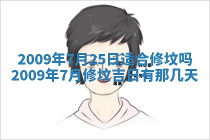 2025年12月21日打麻将在哪个方向详解