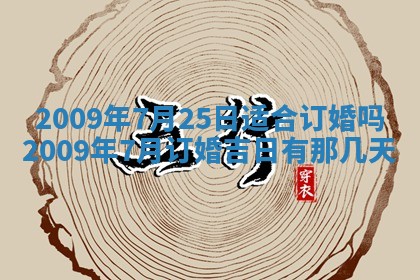 潘姓女孩子名字推荐：2026年03月03日出生宝宝的吉祥起名