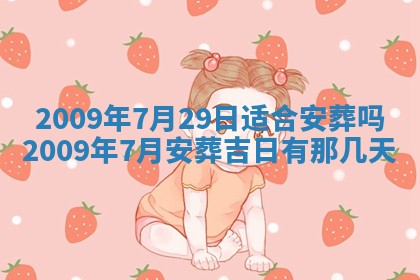 2025年12月21日打麻将在哪个方向详解