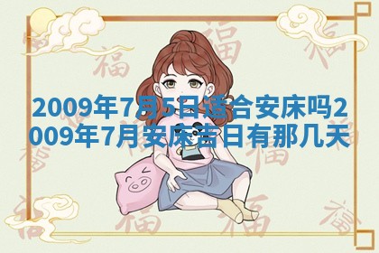 2025年12月19日的打麻将在哪个方位查询