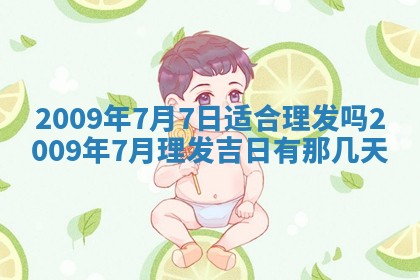2025年12月19日的打麻将在哪个方位查询